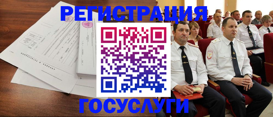 прописка законно в Буинске